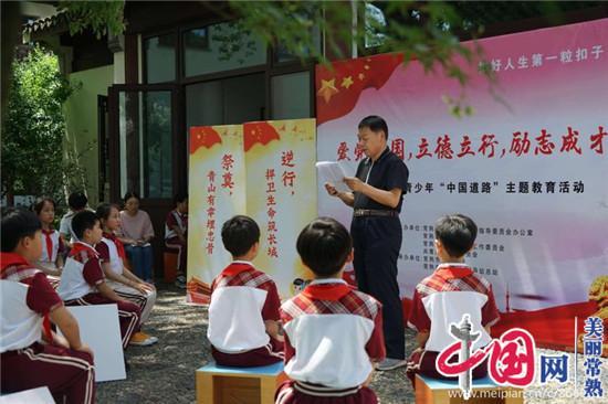 济南发布最新干部任前公示