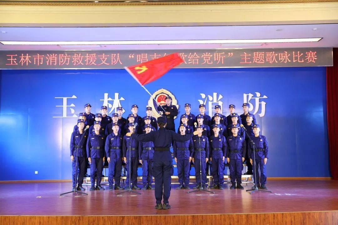 武林立志传