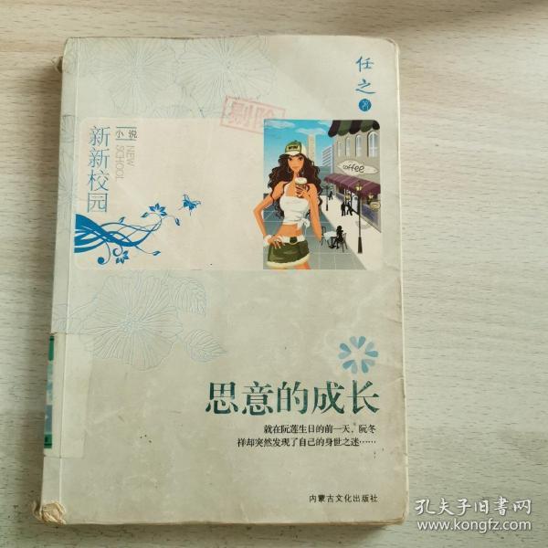 丧尸围城4