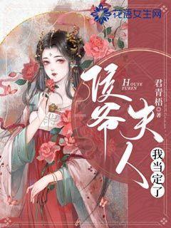 逃出绿色公寓