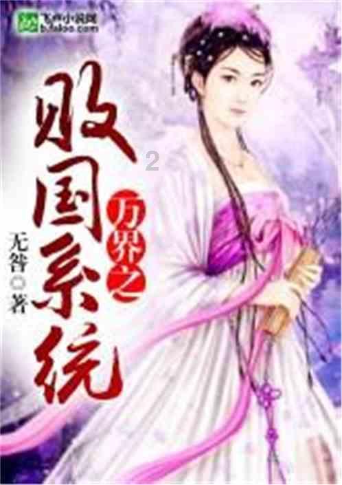 地球自转一圈不是24小时，一年不是绕太阳一圈，到底怎么回事？