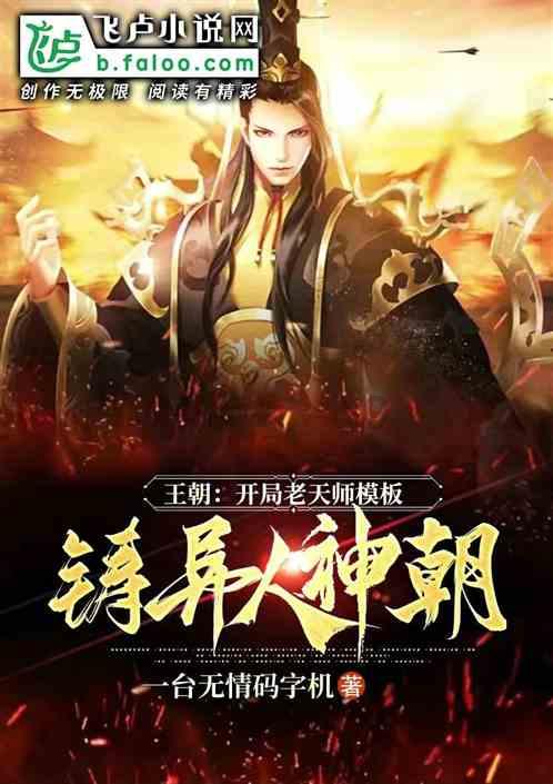 遗失之森