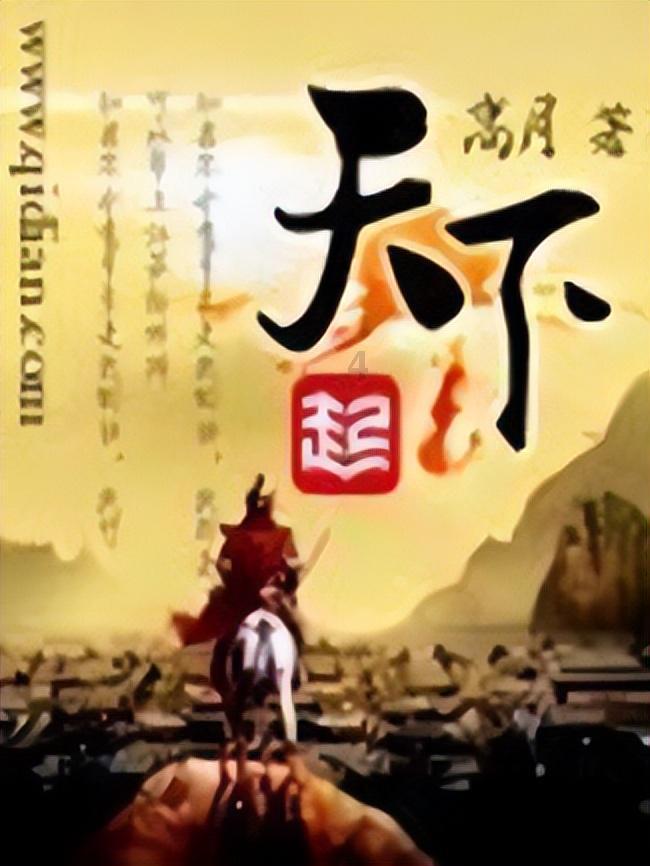 喜欢李宇春吗游戏画面
