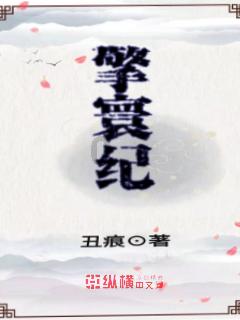 拯救被困的消防员
