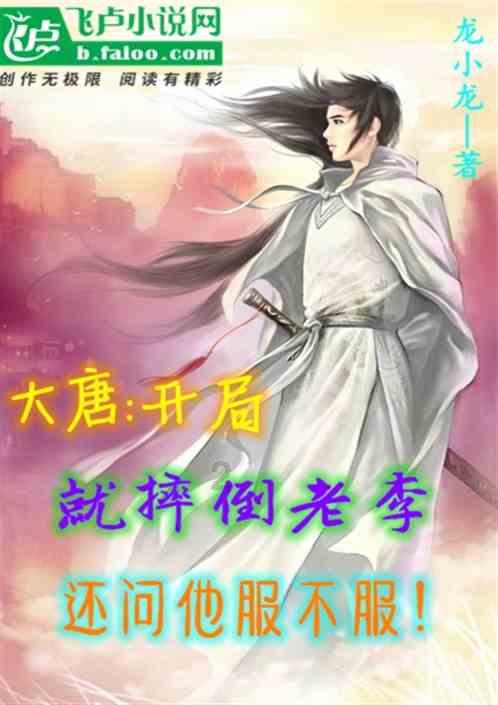 侍忍者