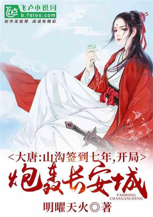 石器战争