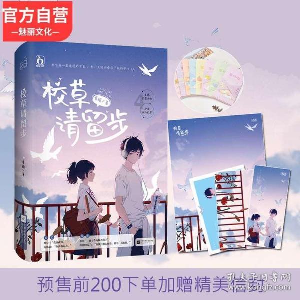 轩辕剑4外传：苍之涛