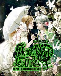 空中战队无敌版