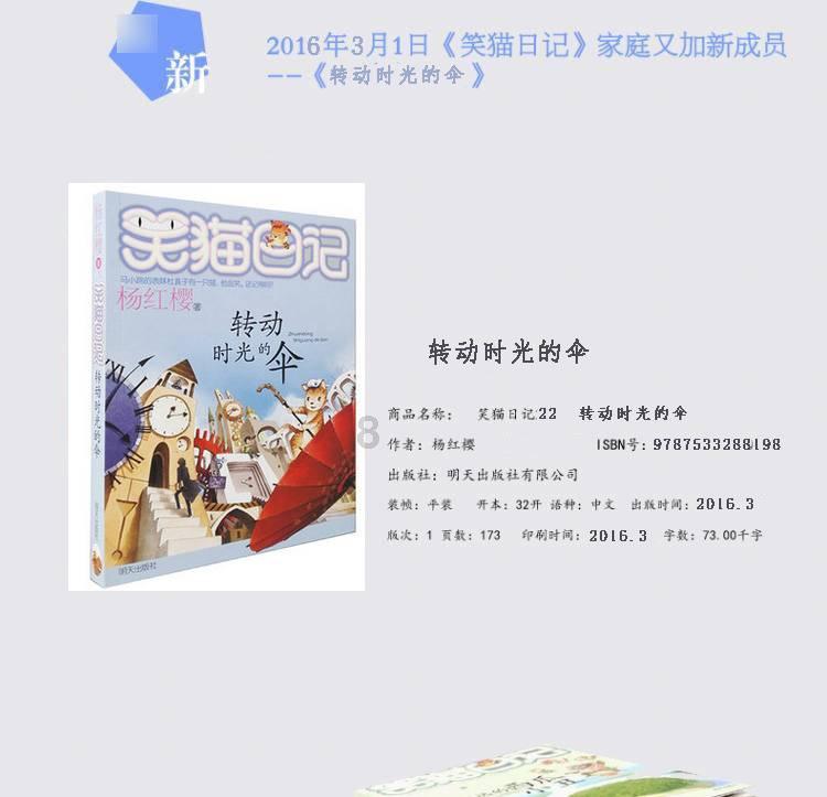 新黄金矿工